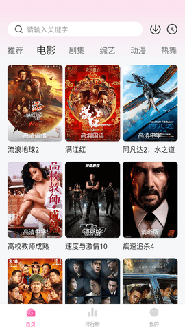 小团团视频2023最新版