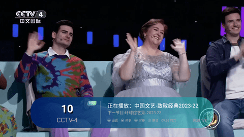 暴躁影视TV电视版