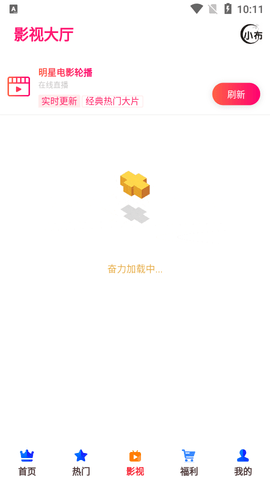 小布生活8.0无广告版