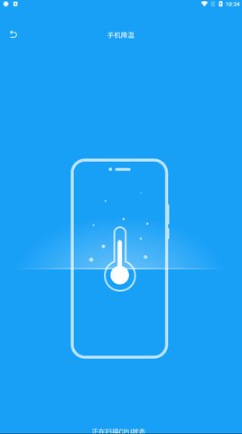 速捷加速助手App手机版