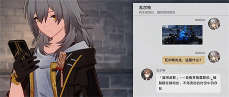 崩坏星穹铁道凝滞虚影攻略 凝滞虚影任务副本开启方法