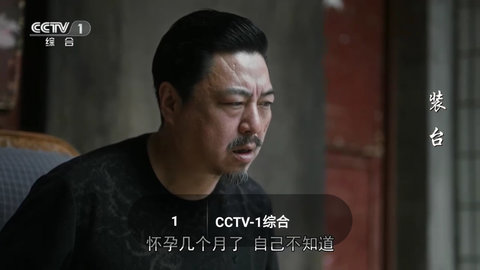 TVBoxmax最新版