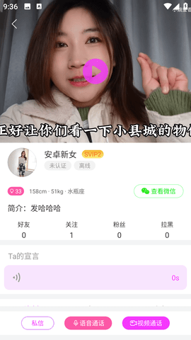 必和缘官方版