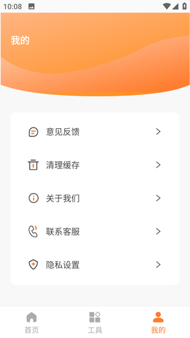 旗帜照片处理工具官方版