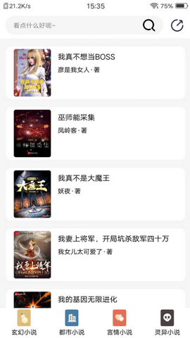轻动漫APP会员版