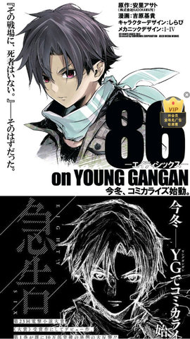 差差漫画去广告版