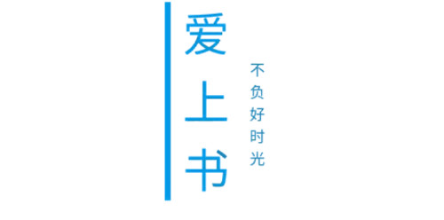 爱书小说app轻量版