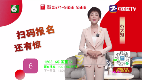 乌云影音去广告版