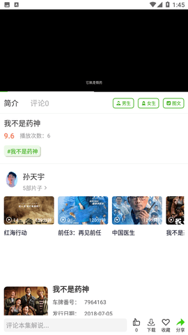好片影视2024最新版
