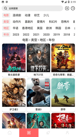 鲸鱼影视2024最新版