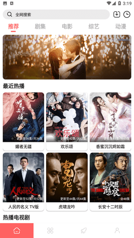 鲸鱼影视2024最新版