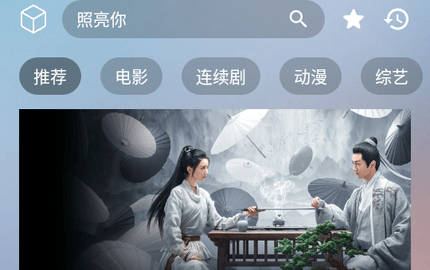 沃德影视高清免费版