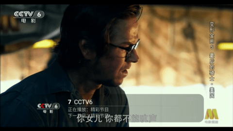 凤凰TV电视直播app