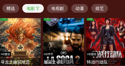 Auete影视app轻量版