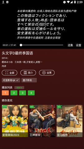 Auete影视2023最新版