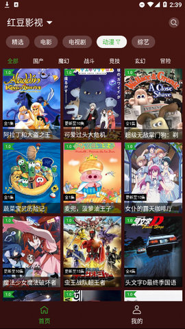 Auete影视2023最新版