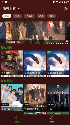 Auete影视2023最新版