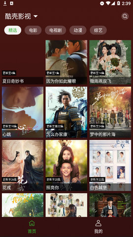 Auete影视2023最新版