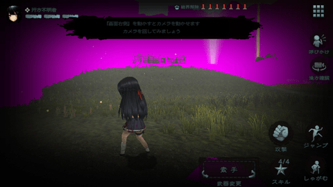 神流岛轮回的巫女安卓版