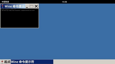 wine模拟器手机兼容版