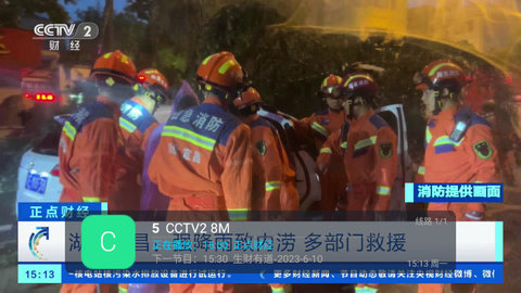 爱云TV电视盒子版