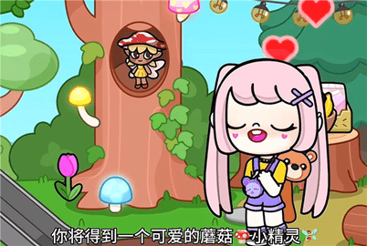 阿凡达世界国际服