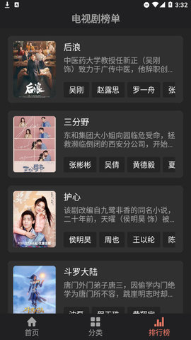 芭蕉影视2023最新版
