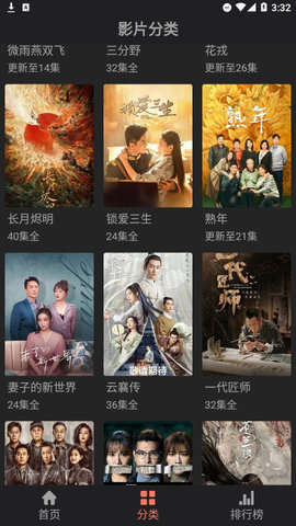 芭蕉影视高清免费版