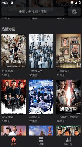 Plex影视库2023最新版