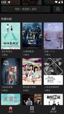 Plex影视库2023最新版