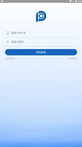 神行太保App手机版