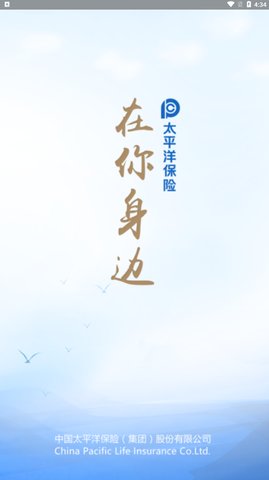 神行太保App手机版