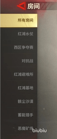 超凡先锋2024最新版