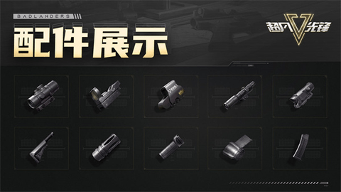 超凡先锋2024最新版