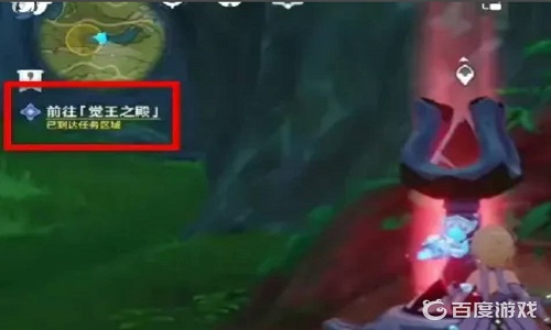 原神怎么前往觉王之殿 原神前往觉王之殿的方法
