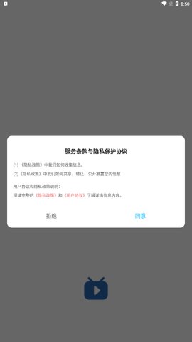 哔嘀视频编辑App手机版