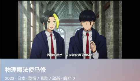 看影库去广告纯净版