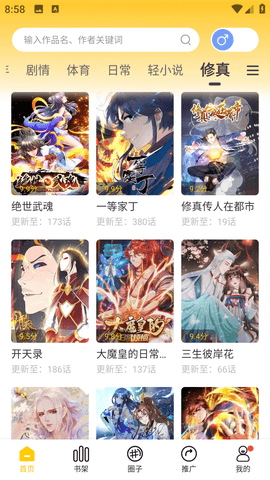 漫天玉2025最新版