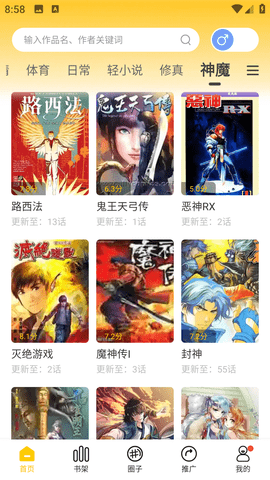 漫天玉2025最新版