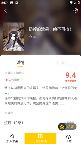漫天玉2025最新版