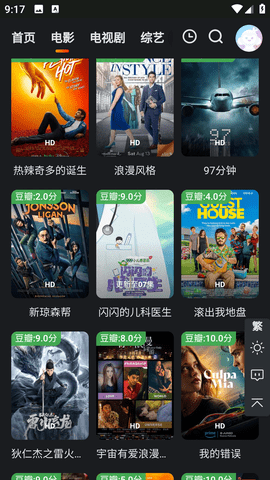 灰太狼影视2023最新版