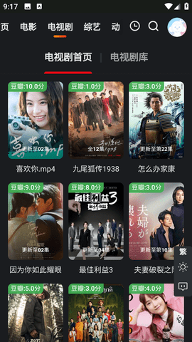灰太狼影视2023最新版