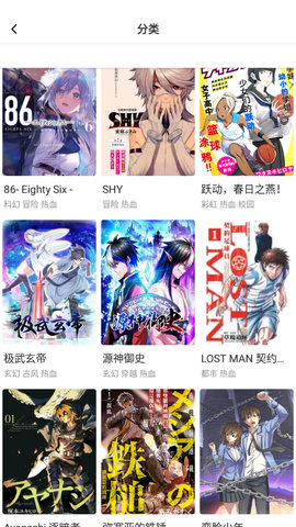 歪歪韩漫免费版