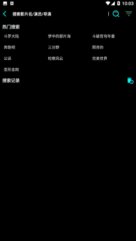 云游影视去广告版
