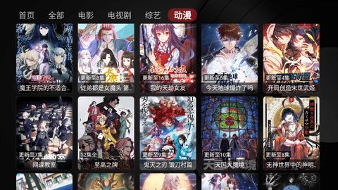 坚果影视高清版