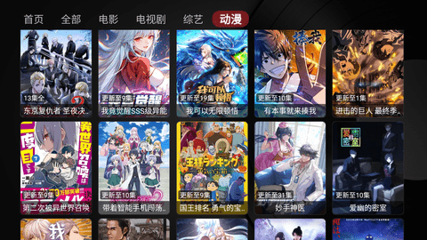 坚果影视高清版
