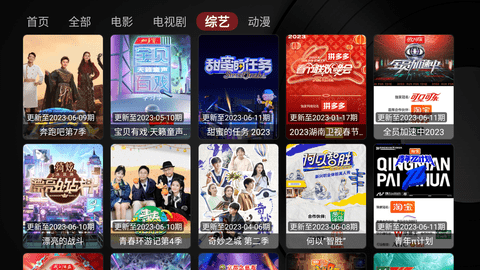 坚果影视高清版