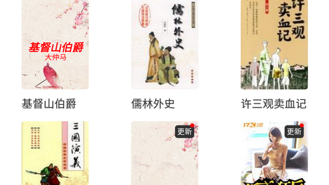 小说天堂去广告版