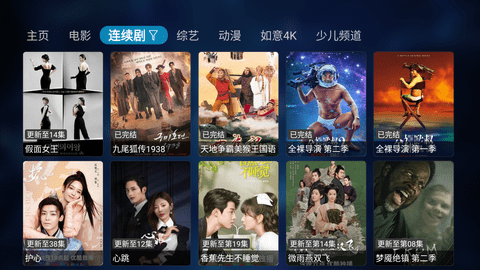 小蚂蚁影院电视盒子版