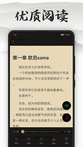木瓜看书官方版